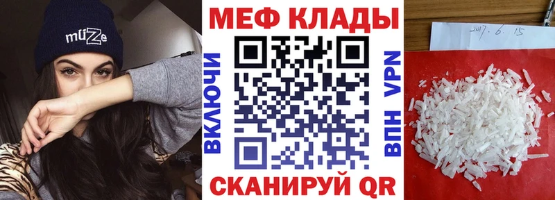 Магазины продажи наркотиков Котовск Конопля COCAIN СОЛЬ Лсд 25 Меф