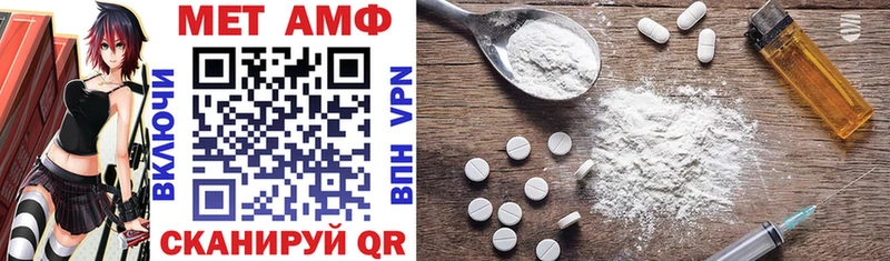Amphetamine Premium  ссылка на мегу зеркало  Котовск 
