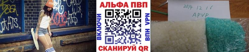 кракен зеркало  Котовск  Alpha PVP VHQ 
