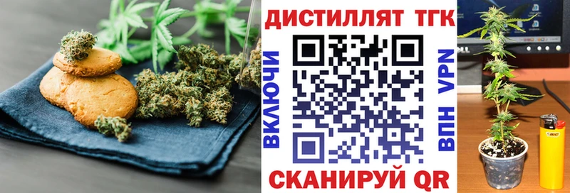 MEGA онион  площадка клад  Canna-Cookies конопля  Котовск 