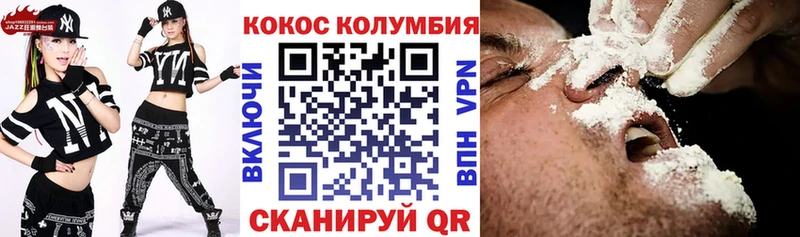 hydra вход  Котовск  Cocaine Колумбийский 