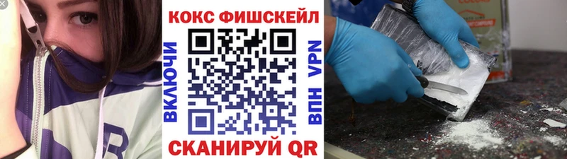 Cocaine Колумбийский Котовск