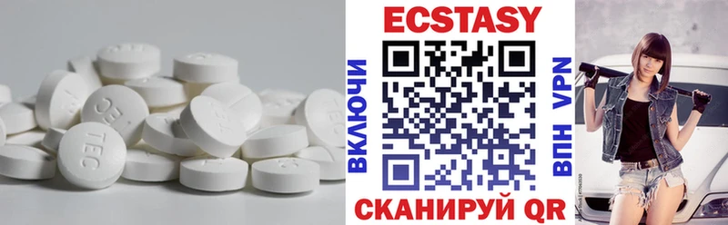 это как зайти  Котовск  Экстази 280мг  где продают  