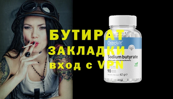меф VHQ Кодинск