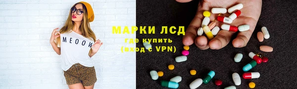 марки lsd Козельск