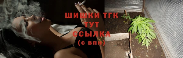 альфа пвп Кинешма