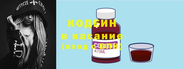 бутират Красноперекопск