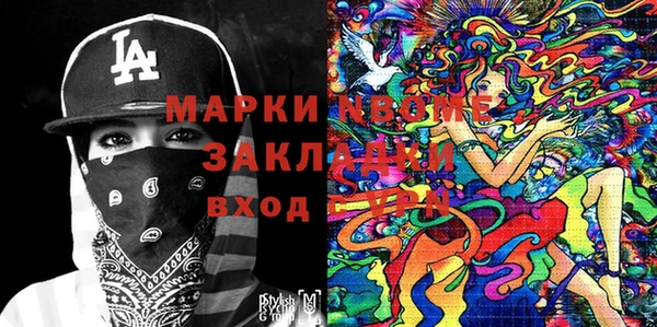 меф VHQ Кодинск