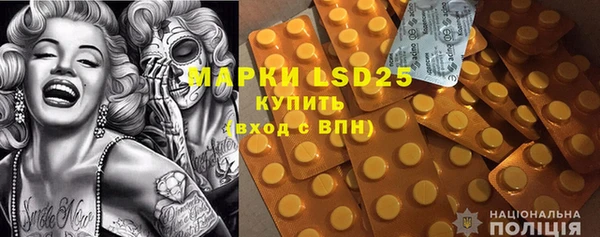 марки lsd Козельск