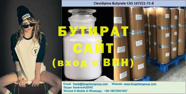 альфа пвп Кинешма