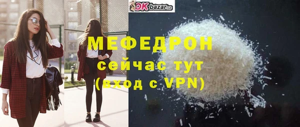 не бодяженный Краснослободск