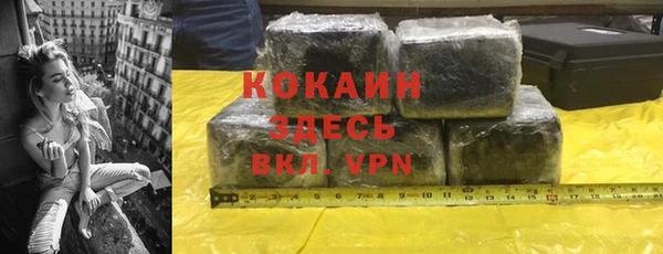 меф VHQ Кодинск