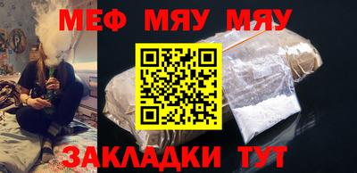 тгк Краснодар