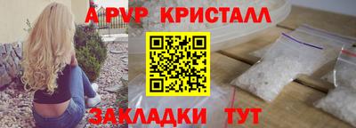 таблы Краснознаменск
