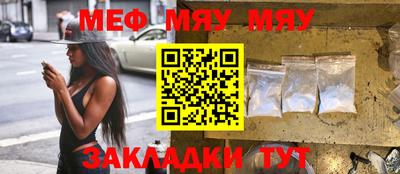 тгк Краснодар