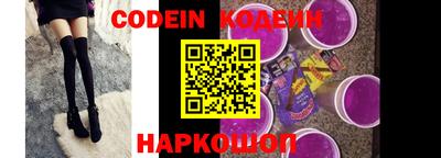 тгк Краснодар