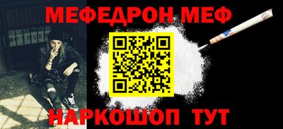 мет Кумертау