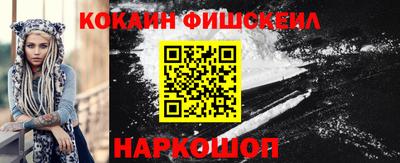 таблы Краснознаменск