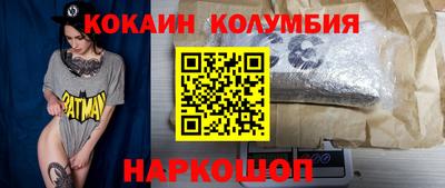 тгк Краснодар