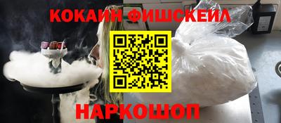 таблы Краснознаменск