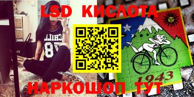 таблы Краснознаменск