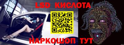 тгк Краснодар