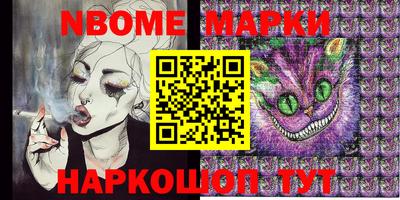 таблы Краснознаменск