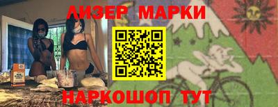 марки lsd Краснокаменск