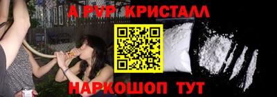 тгк Краснодар