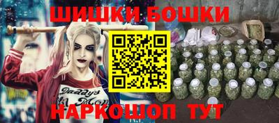 мяу мяу кристалл Кулебаки