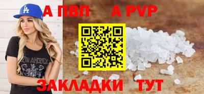 марки lsd Краснокаменск