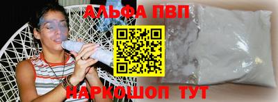 марки lsd Краснокаменск