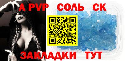 таблы Краснознаменск