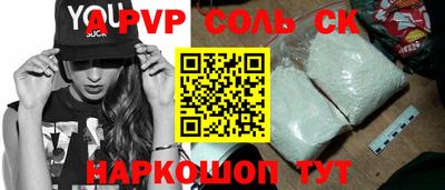 таблы Краснознаменск