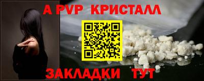 марки lsd Краснокаменск