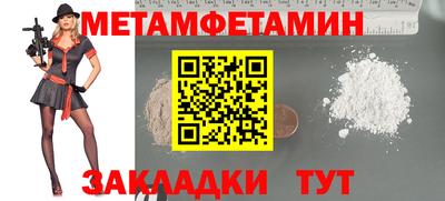 марки lsd Краснокаменск