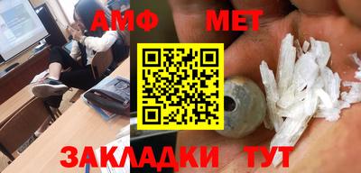 таблы Краснознаменск