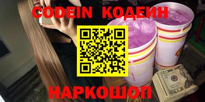 тгк Краснодар