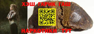 таблы Краснознаменск