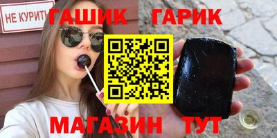 таблы Краснознаменск