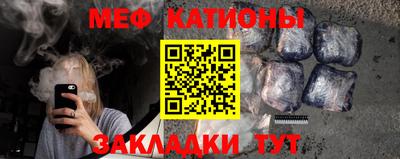 таблы Краснознаменск