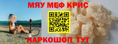 тгк Краснодар