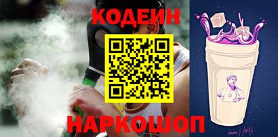 таблы Краснознаменск