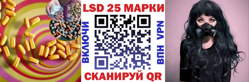 blacksprut ссылки  Котовск  LSD-25 экстази кислота  где найти наркотики 