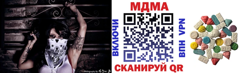 МДМА VHQ  Котовск 