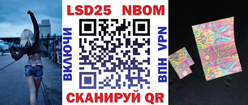 Марки NBOMe 1500мкг  даркнет сайт  blacksprut ссылки  дарк нет как зайти  Котовск 