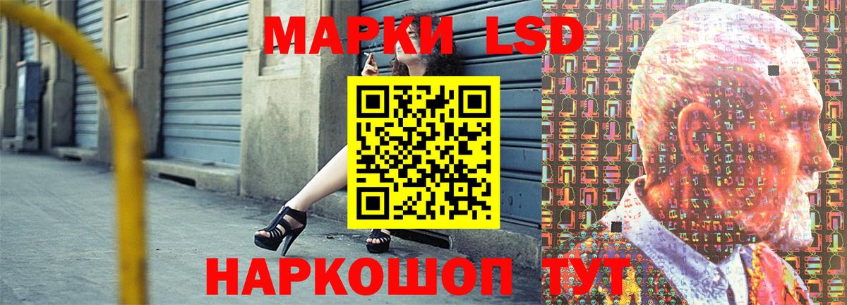 Марки NBOMe 1,8мг  Вход с VPN  Марки NBOMe  Котовск 