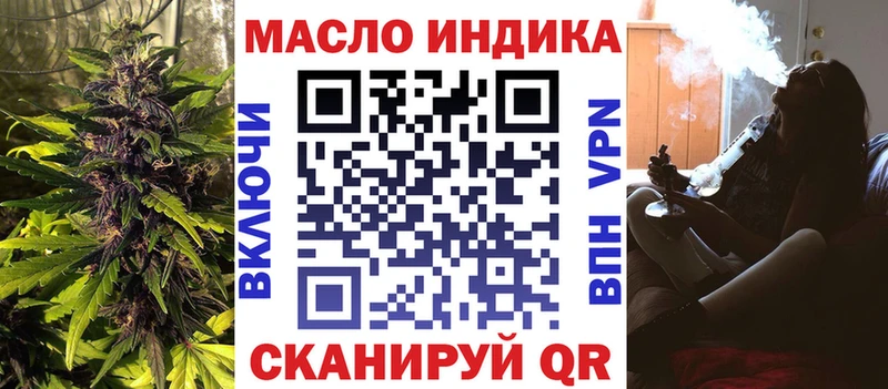 продажа наркотиков  Котовск  Дистиллят ТГК гашишное масло 