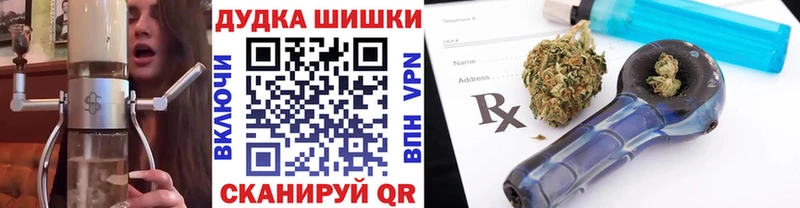 как найти закладки Котовск Каннабис White Widow
