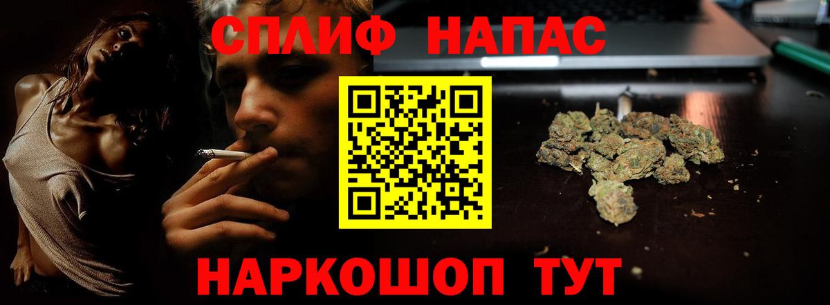 Шишки марихуана OG Kush  Марихуана MAZAR  Котовск  Бошки марихуана планчик  Вход с VPN 
